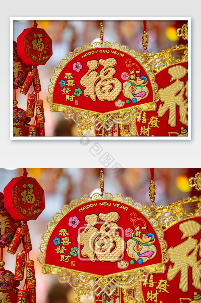 春节挂起福字对联图片-包图网