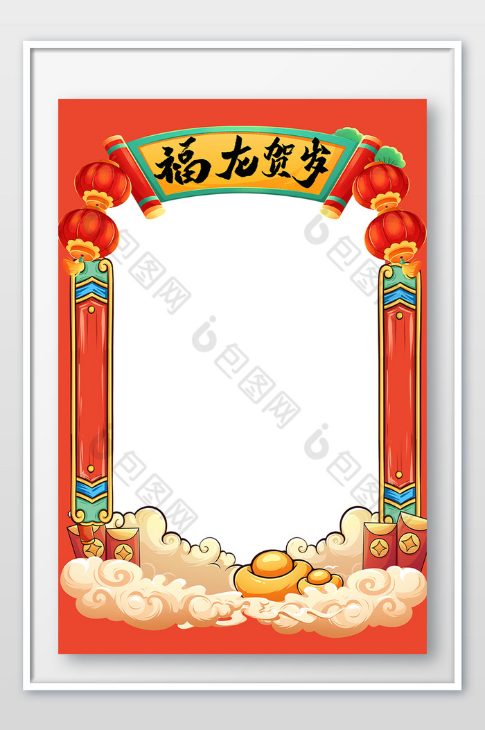 2024春节新年龙年相框包装图片图片