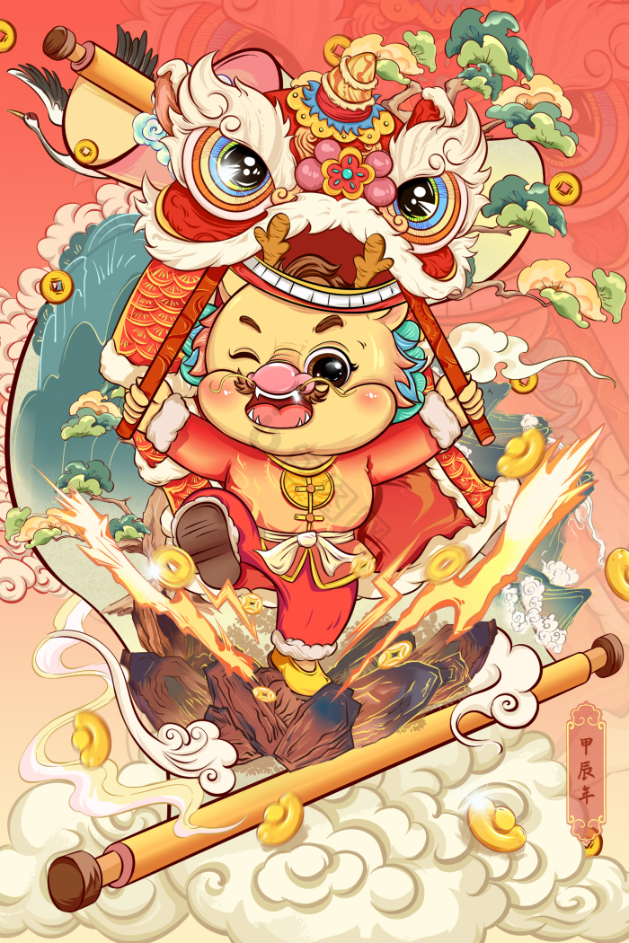 2024甲辰龙年舞龙福龙迎新春节插画图片-包图网