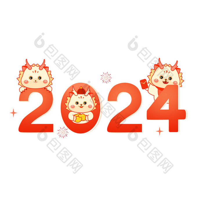 红色喜卡通龙2024元旦GIF