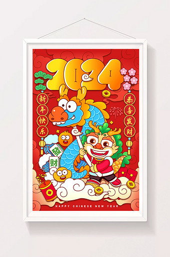 手绘风2024新年龙年舞龙插画图片