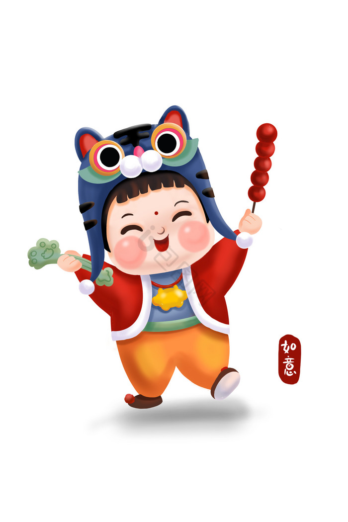 新年虎头帽新春小孩单人如意