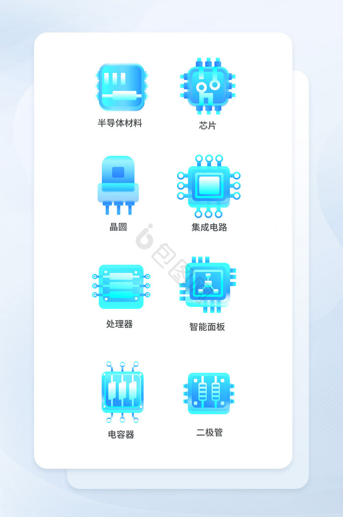 扁平化线性半导体图标-包图网