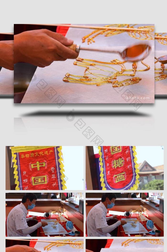 传统中国糖画制作实拍