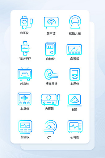 线性半导体医疗行业图标icon图片