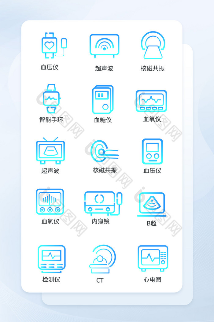 线性半导体医疗行业图标icon-包图网