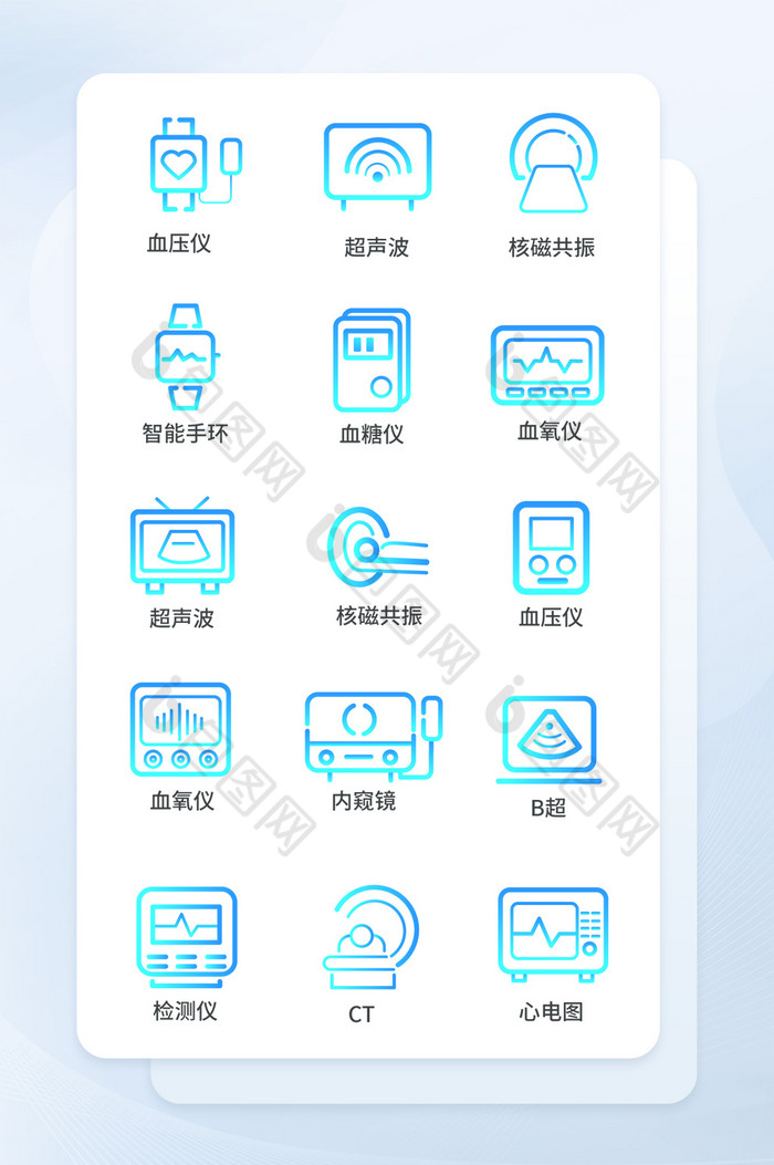 线性半导体医疗行业图标icon图片图片