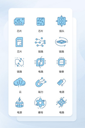 半导体芯片扁平icon图标