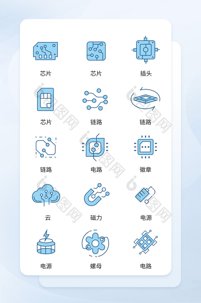 半导体芯片扁平icon图标