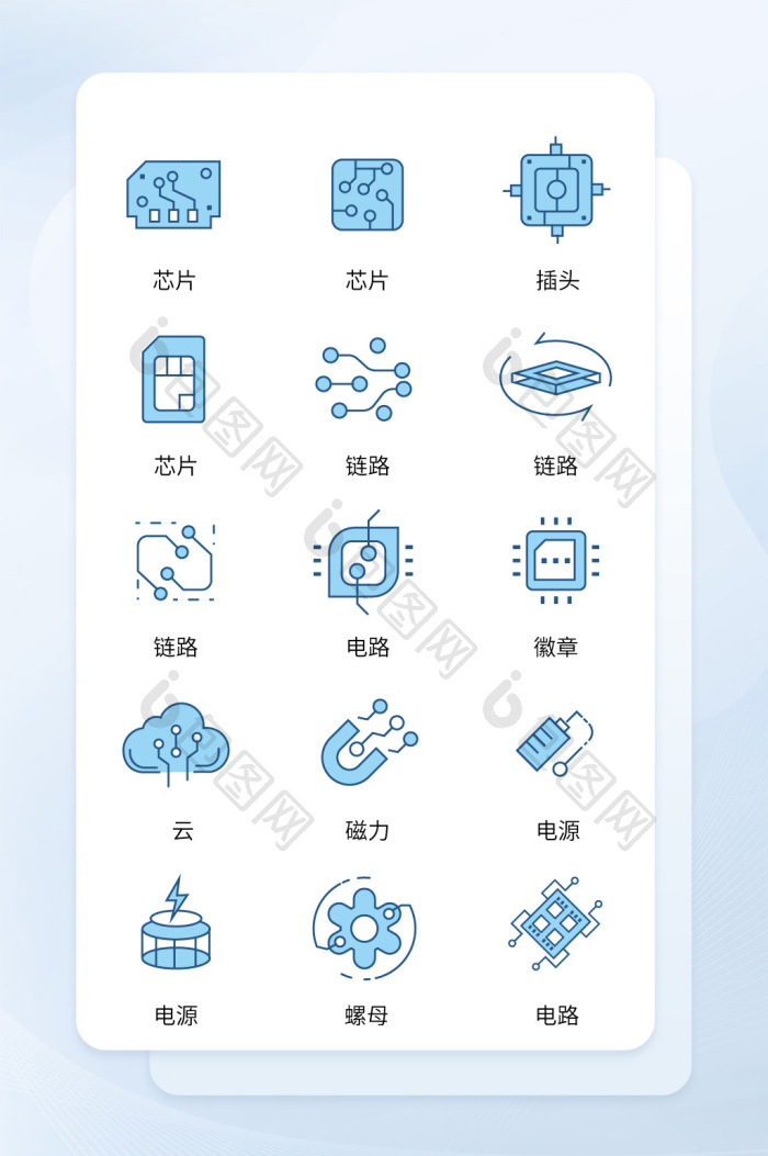 半导体芯片扁平icon图标-包图网