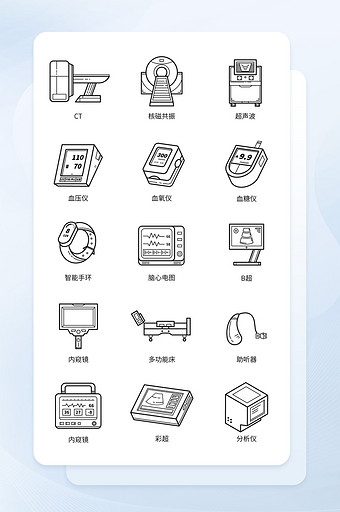 线性半导体医疗图标图片