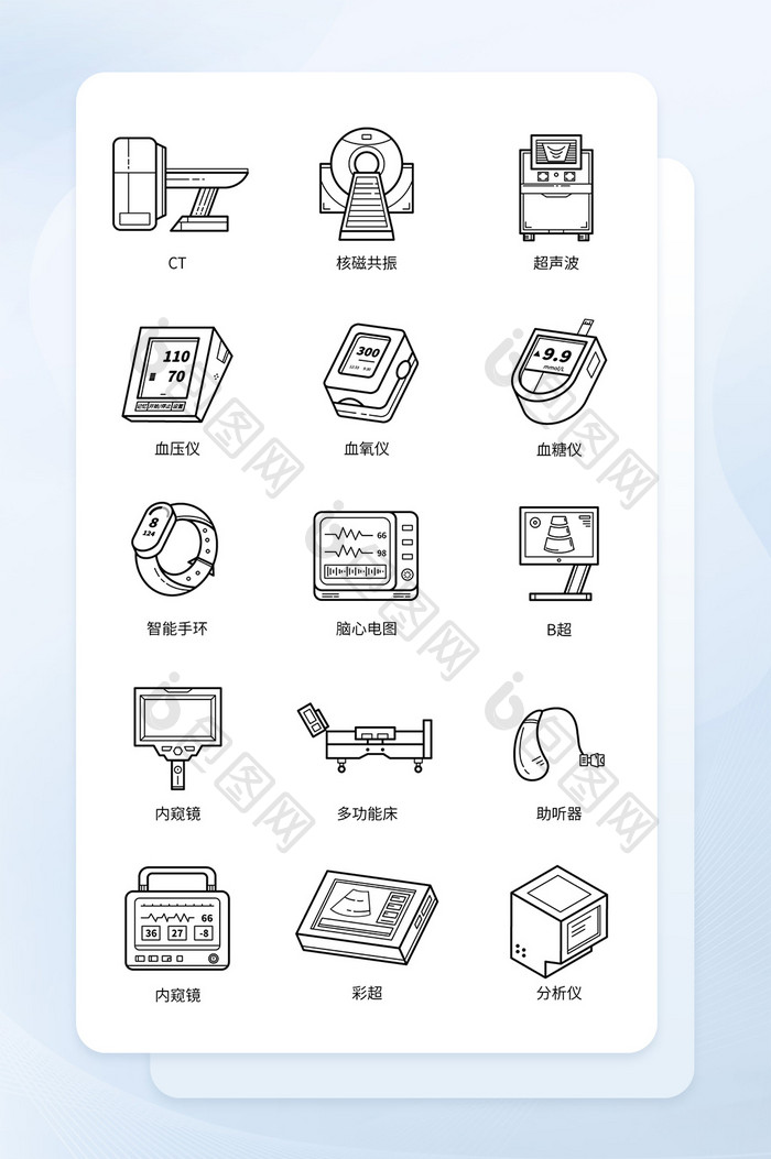 线性半导体医疗图标