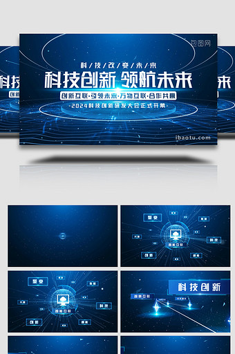 企业科技会议宣传片头AE模板图片