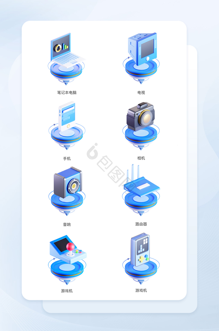 微渐变多色移动端界面icon图标-包图网