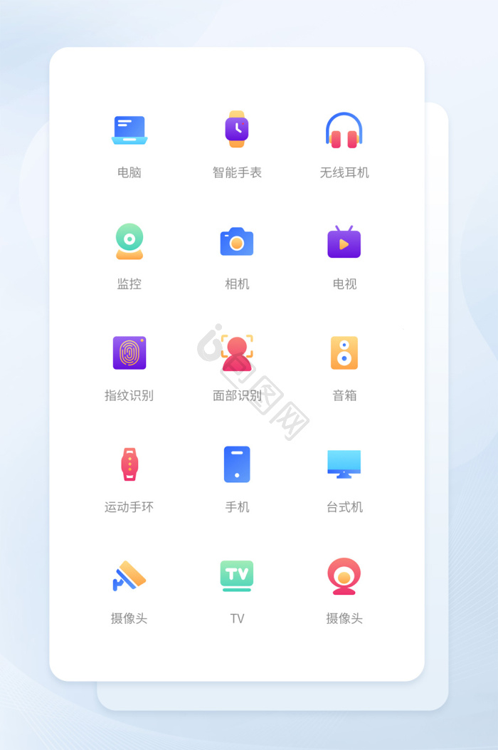 集成电路图片-集成电路素材免费下载-包图网