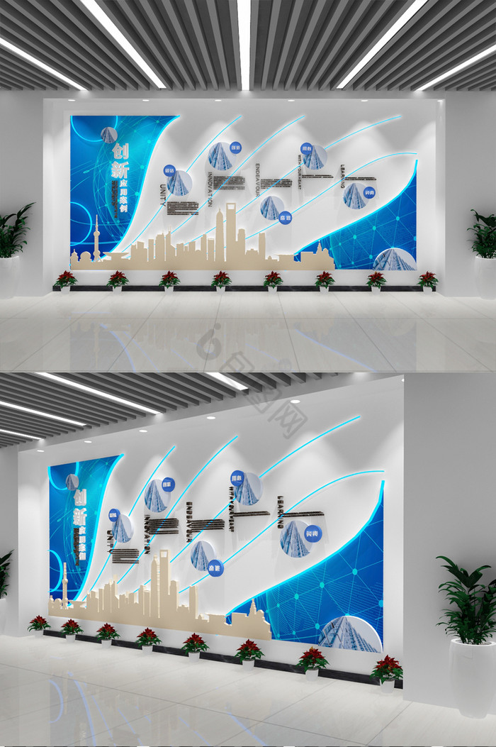 蓝色科技文化墙企业文化墙宣传栏图片