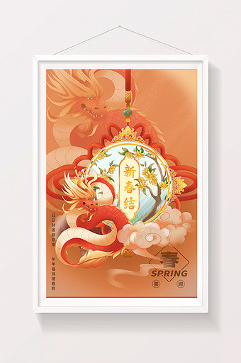 红色新春龙年中国风手绘春节插画图片