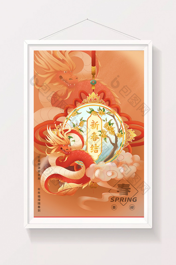 红色新春龙年中国风手绘春节插画