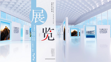 简洁三维展馆图文展示AE模板