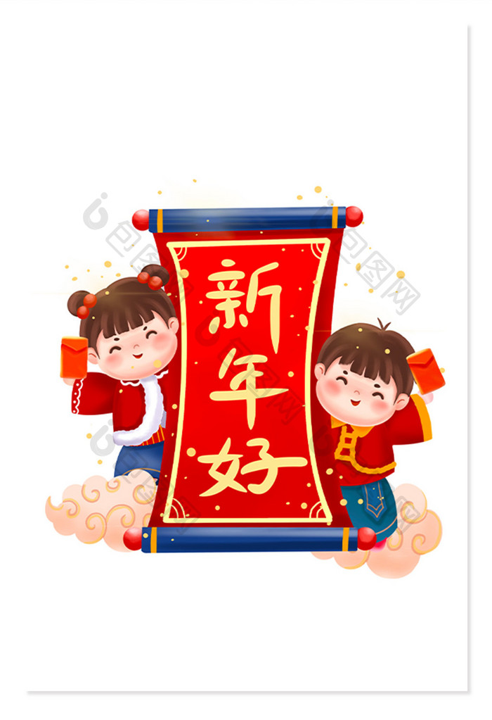 新春场景双人小孩1新年好