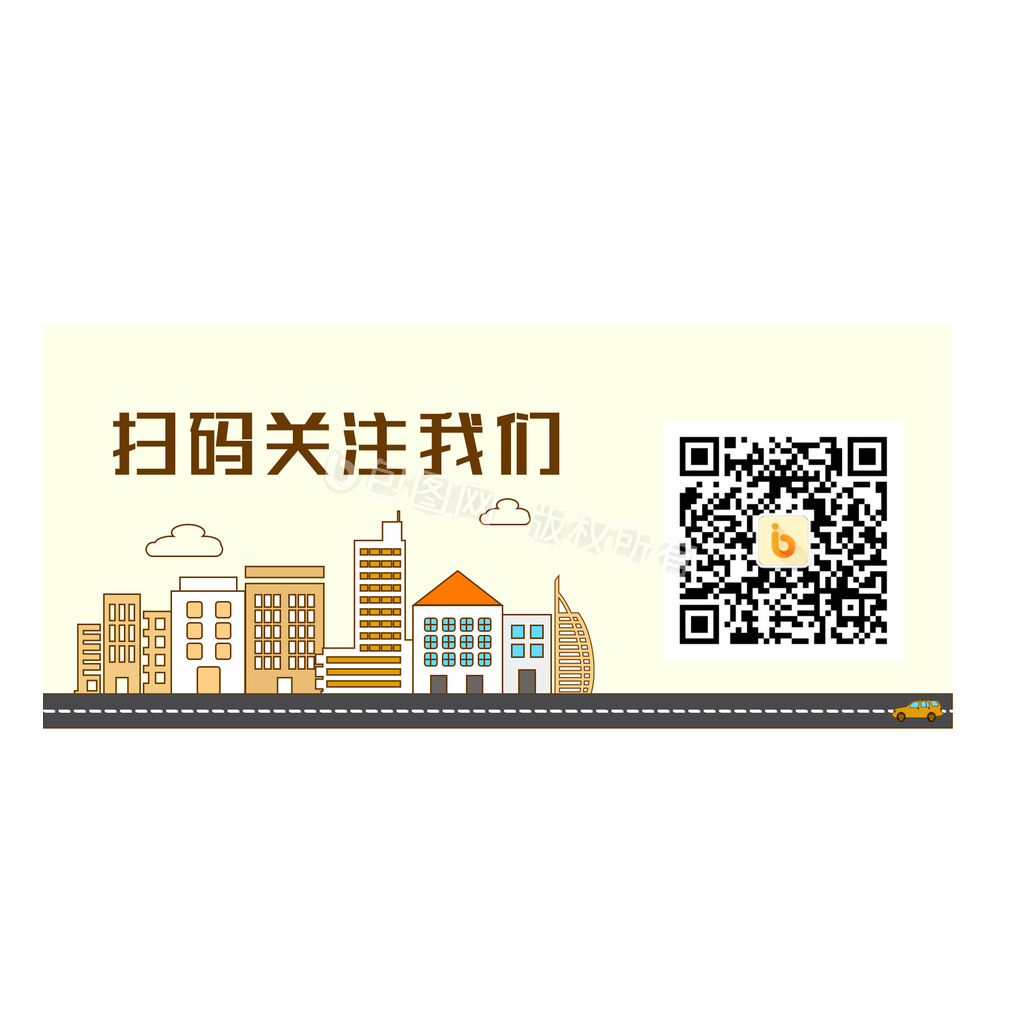 新媒体扫码关注我们gif动图下载-包图网