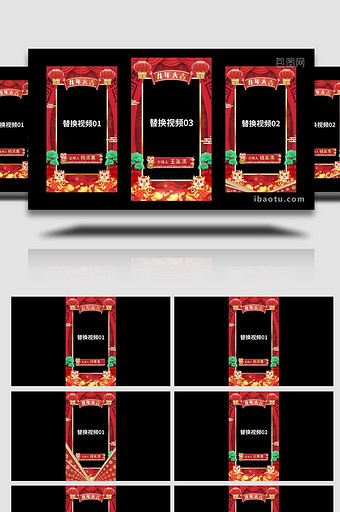 龙年大吉春节拜年视频框AE模板图片