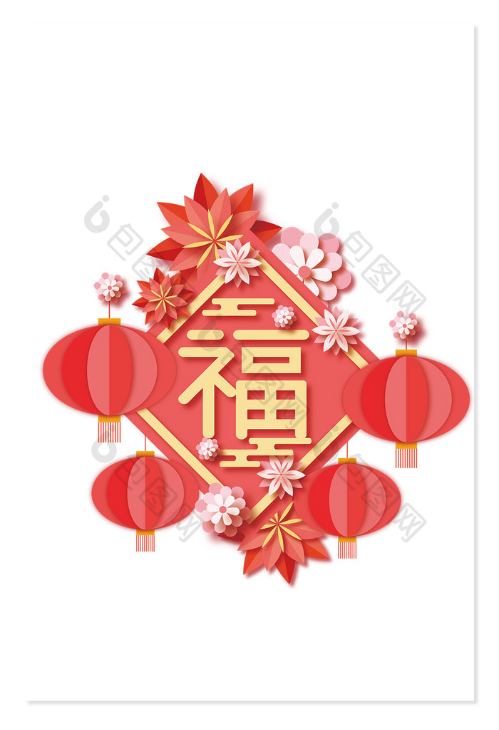 春节福字立体剪纸风元素