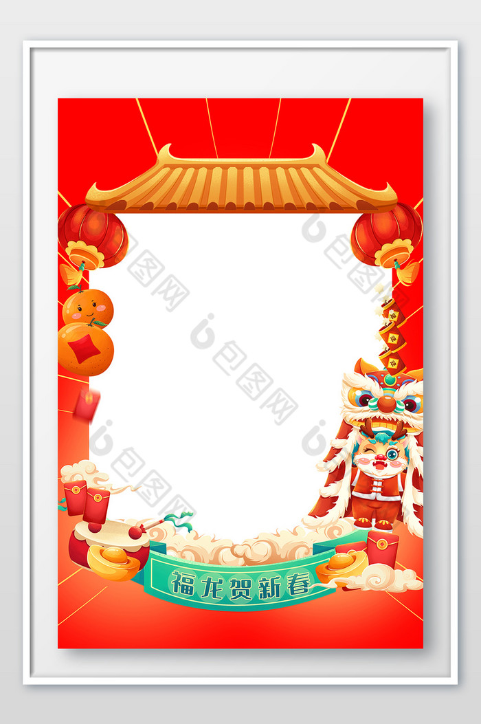 2024新年春节龙年相框图片图片
