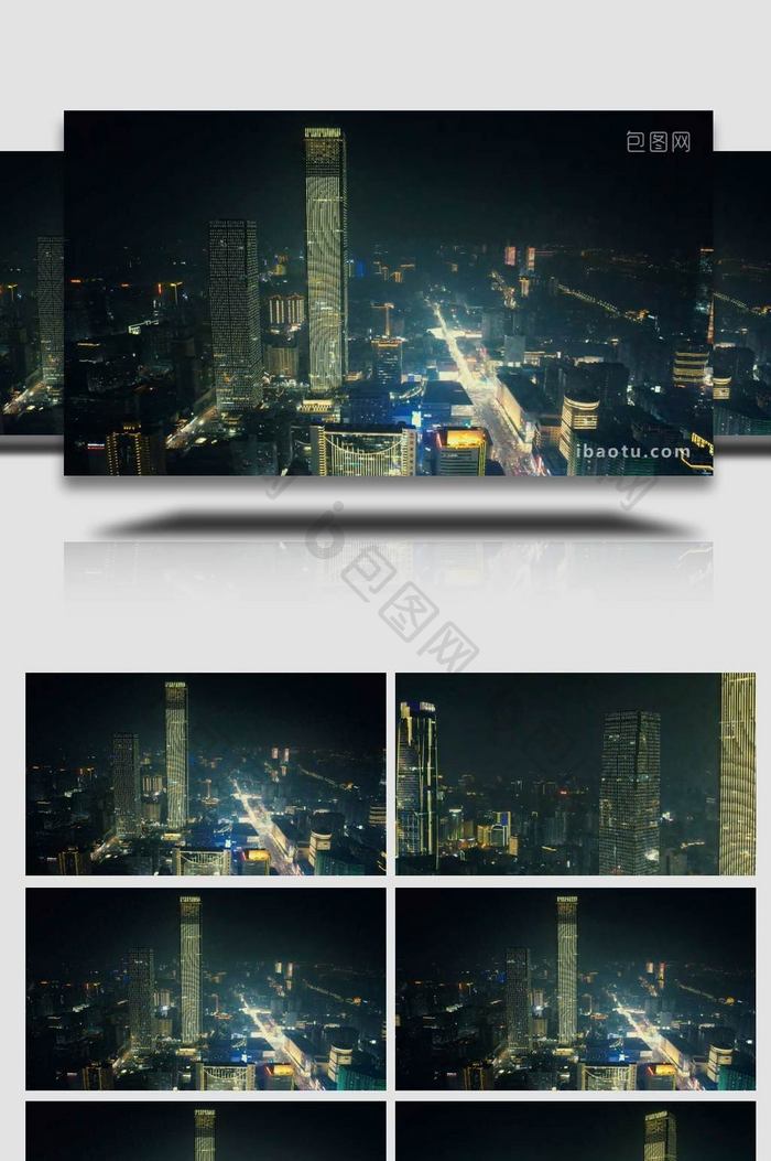 长沙国金中心夜景航拍