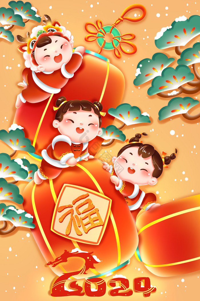 龙年福娃抱灯笼迎新春春节插画
