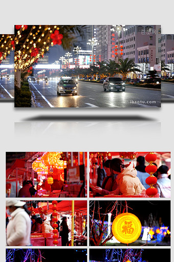 春节喜庆街头张灯结彩购年货花灯实拍图片