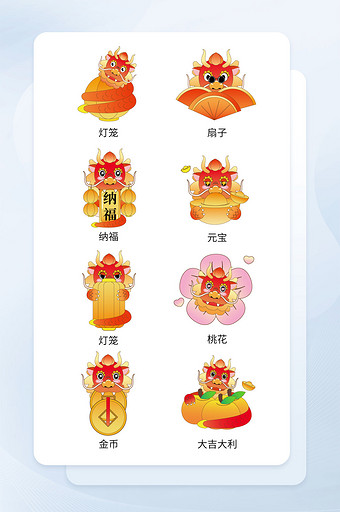 2024中国龙春节新年icon节日图标图片
