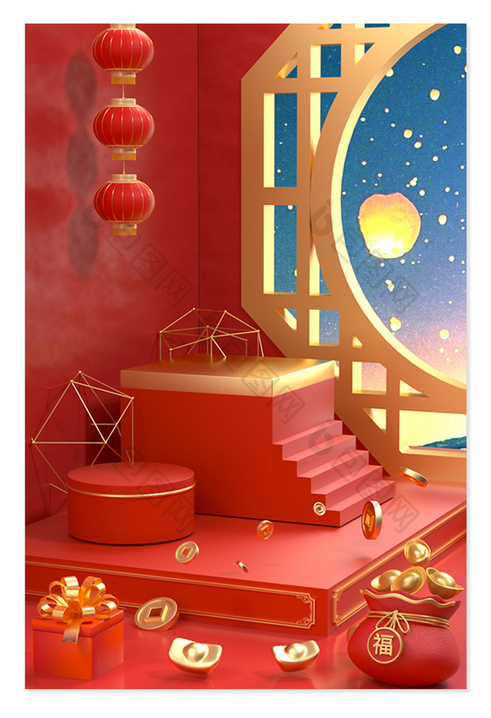 红色喜庆窗边夜景中国风传统展台