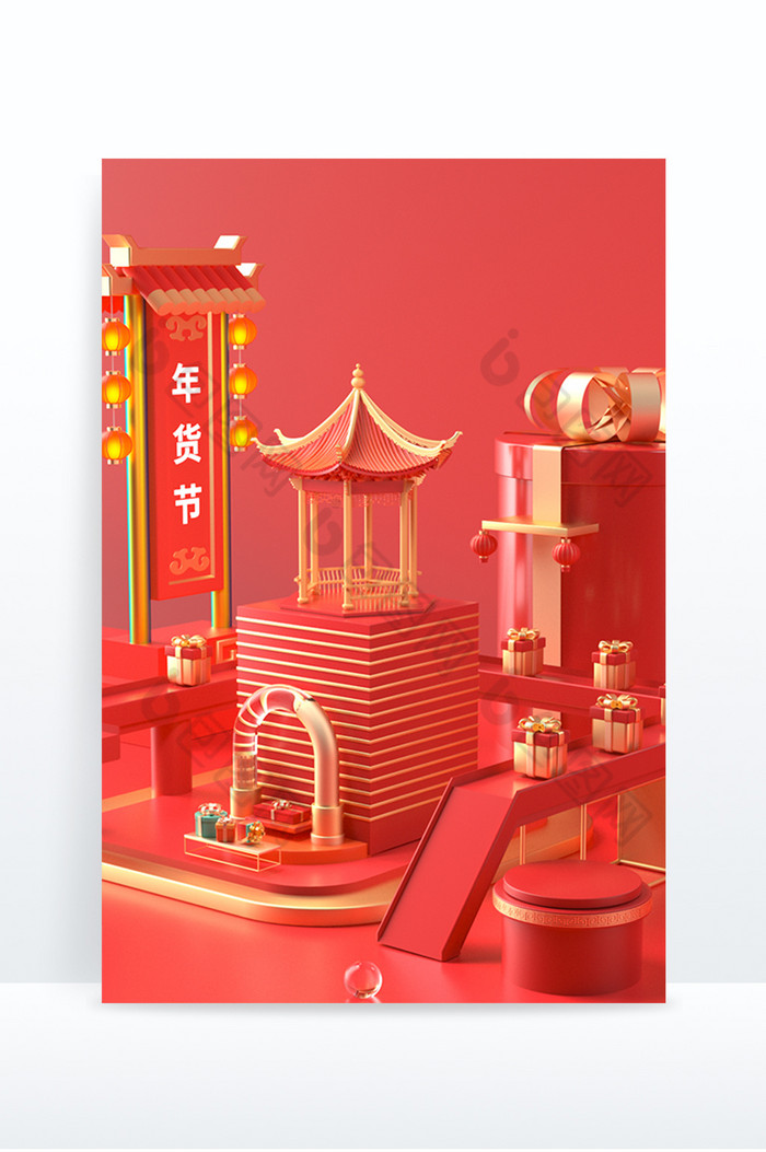 年货节红色中国风促销电商场景图片图片