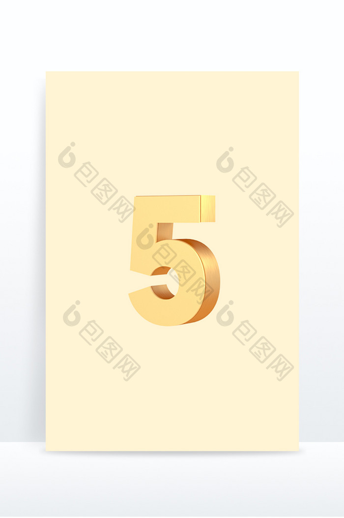 3D金色金属黄金质感立体数字5