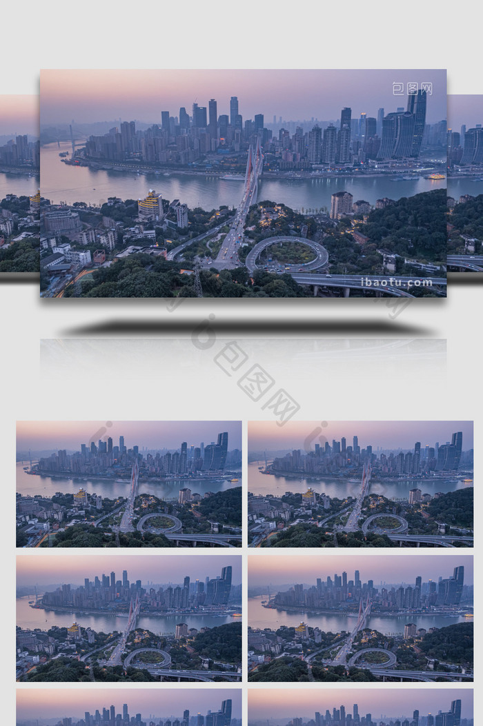 城市重庆渝中区全景交通建筑延时