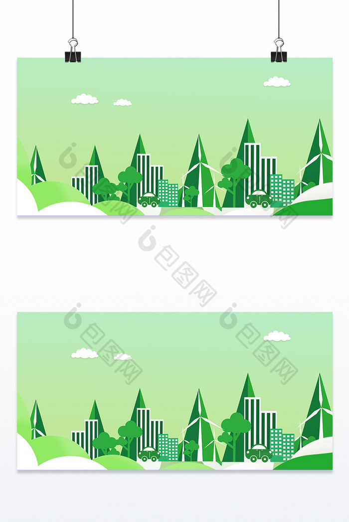 绿色环保城市环境碳中和背景