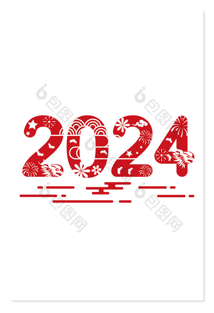 红色2024年剪纸元素