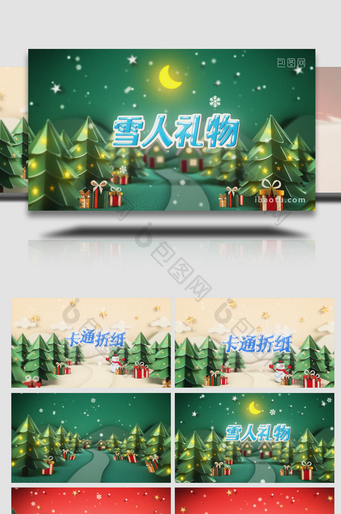卡通折纸圣诞节标题动画AE模板