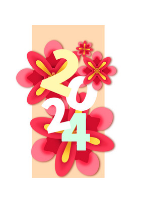 2024数字新年剪纸窗花