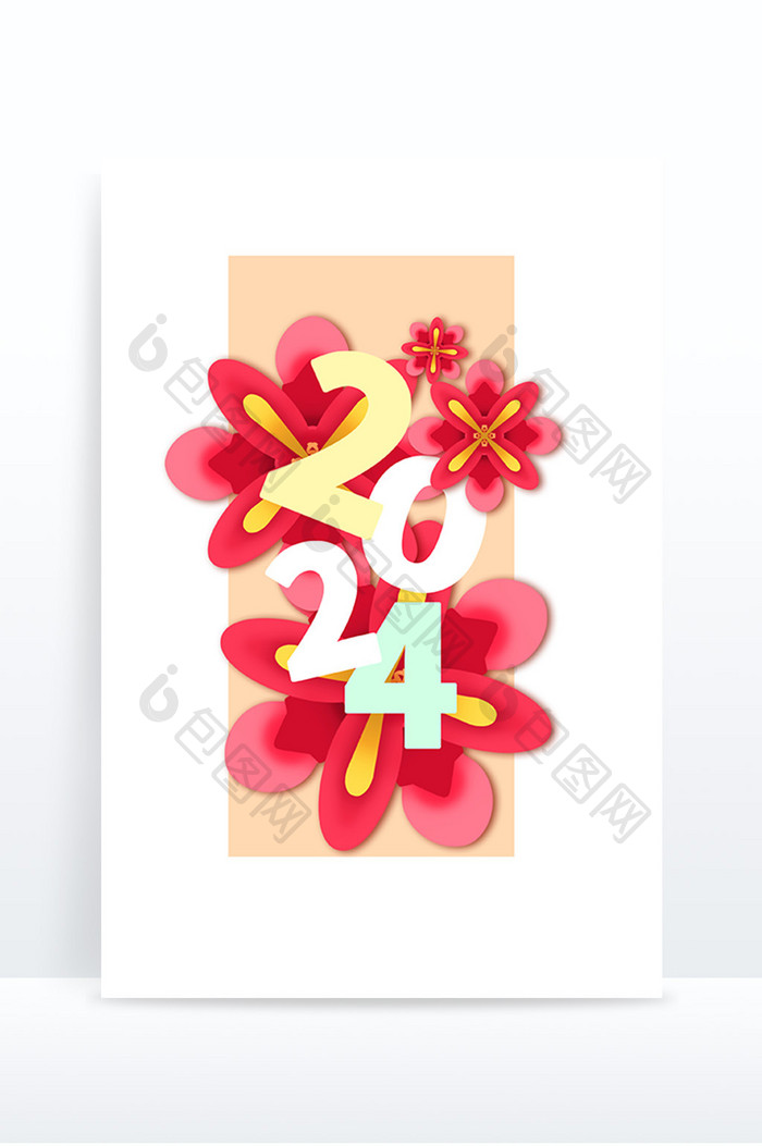 2024数字新年剪纸窗花