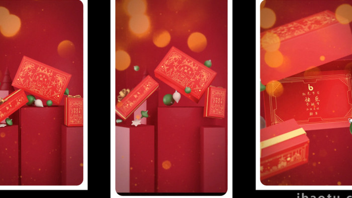 红色圣诞新年礼物盒动画AE模板
