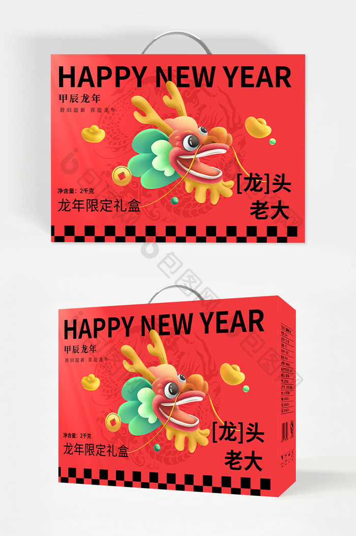 2024春节新年龙年礼盒包装图片图片