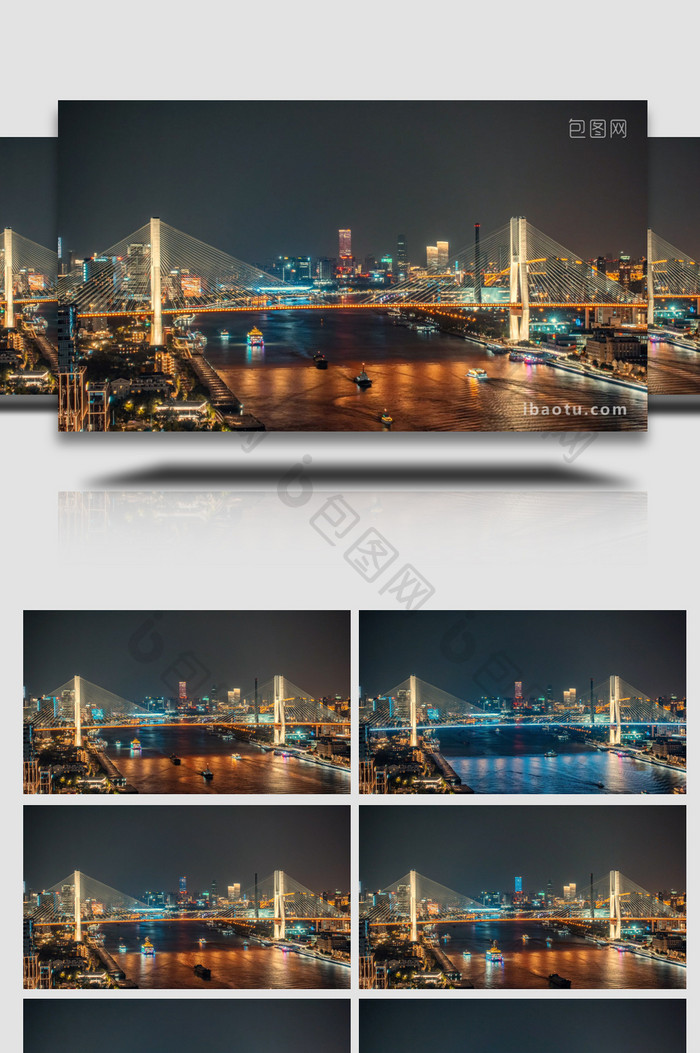 城市震撼上海南浦大桥夜景延时