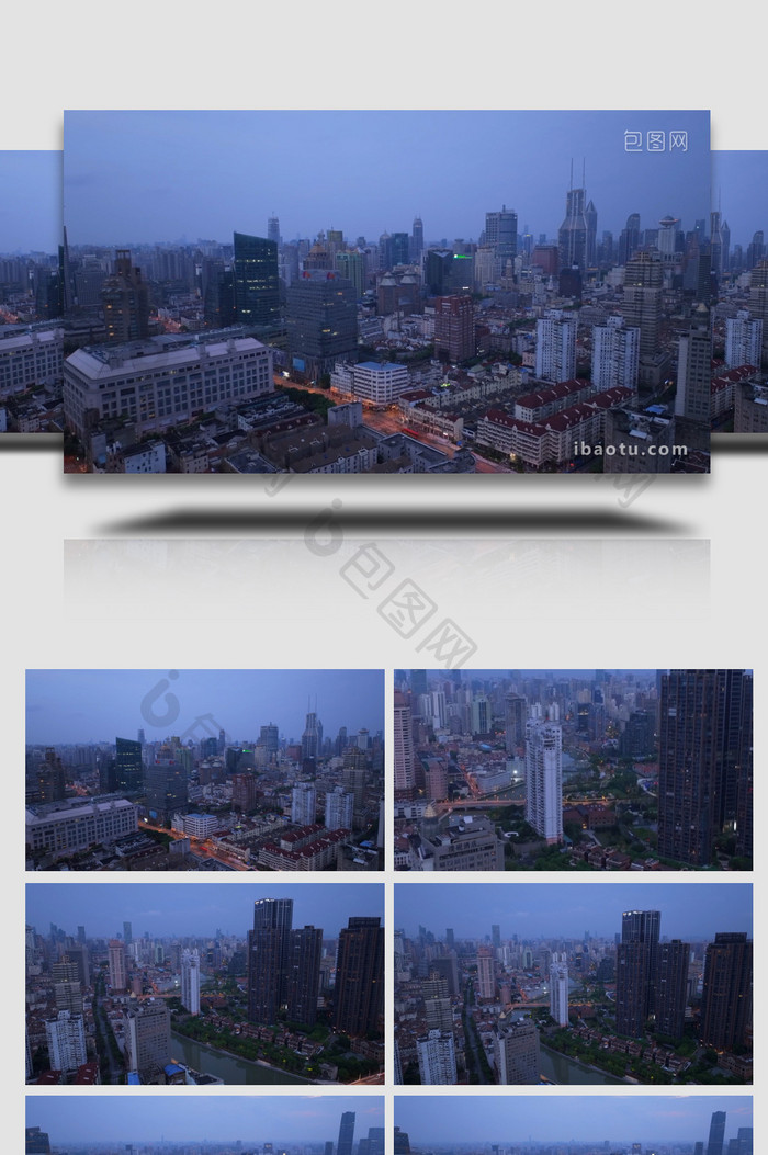 城市震撼上海黄浦区清晨风光航拍