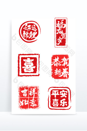 春节红色吉祥话矢量元素图片