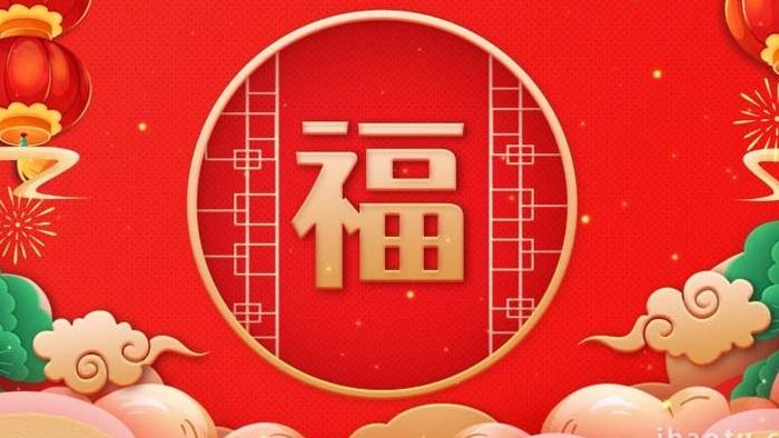 喜庆中国新年春节背景