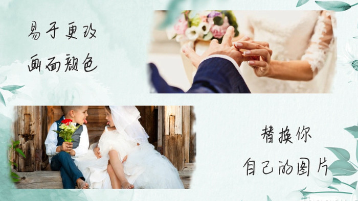 优雅水墨水彩婚礼视频AE模板
