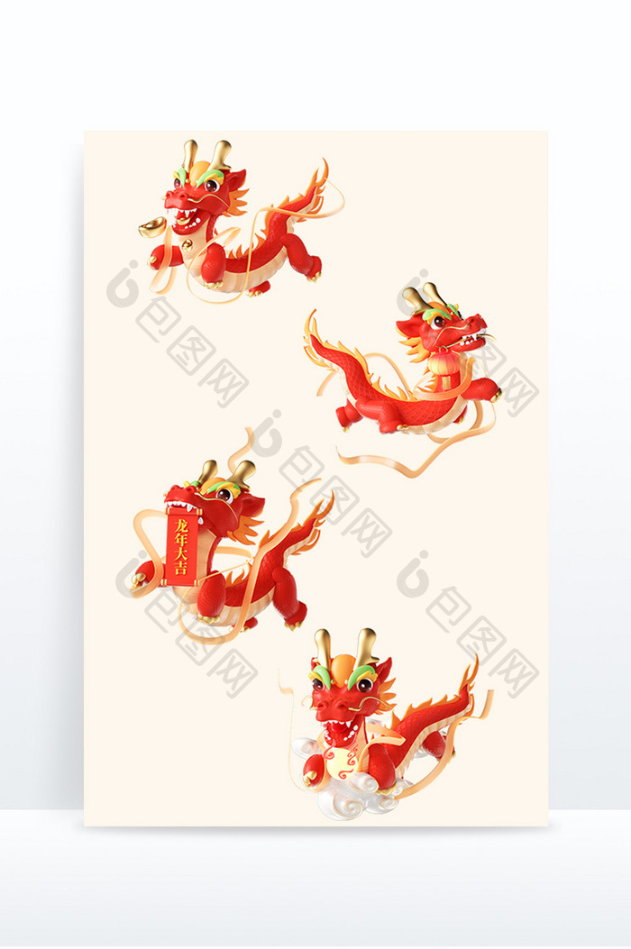 龙年春节3D中国龙形象新年套图