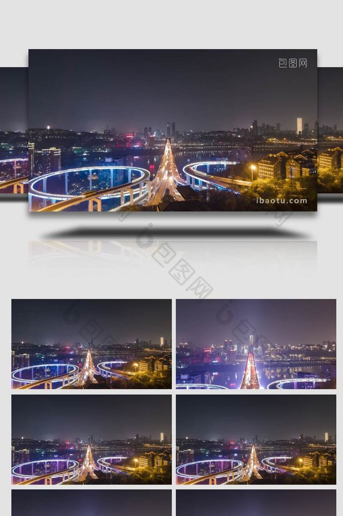 重庆城市高架立交桥夜景延时